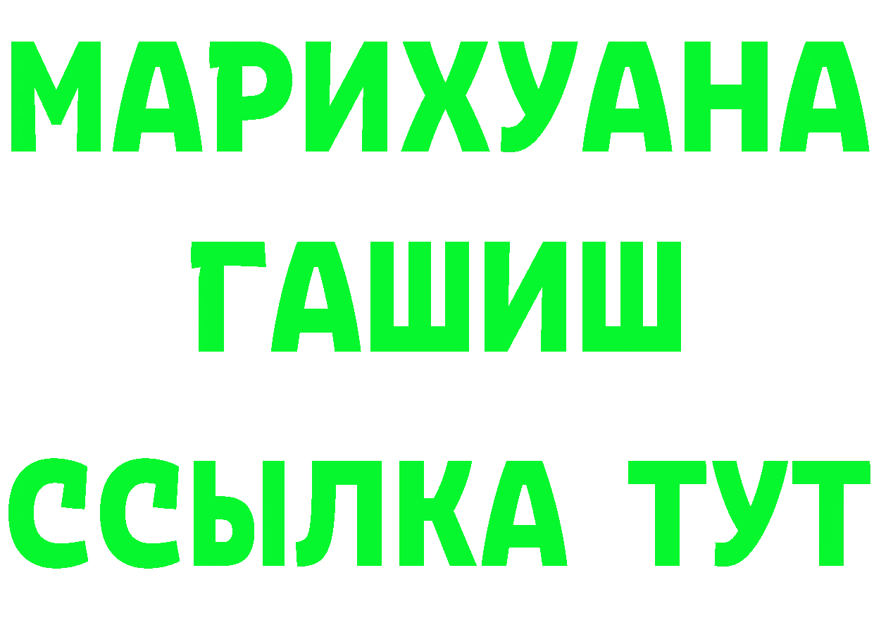 Как найти наркотики?  клад Карачев