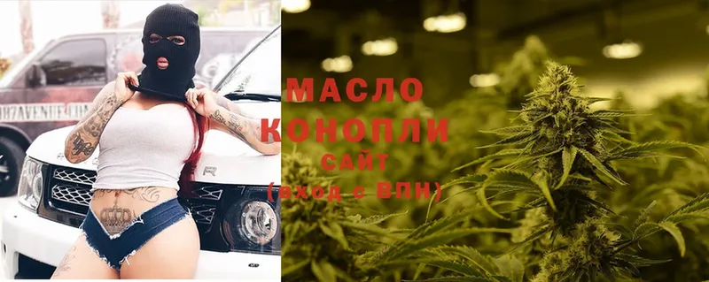 Дистиллят ТГК THC oil  дарнет шоп  МЕГА   Карачев 